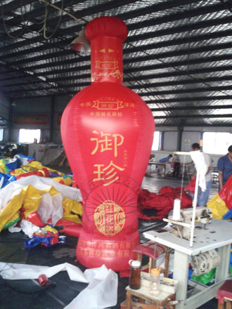 安庆酒瓶广告庆典气模